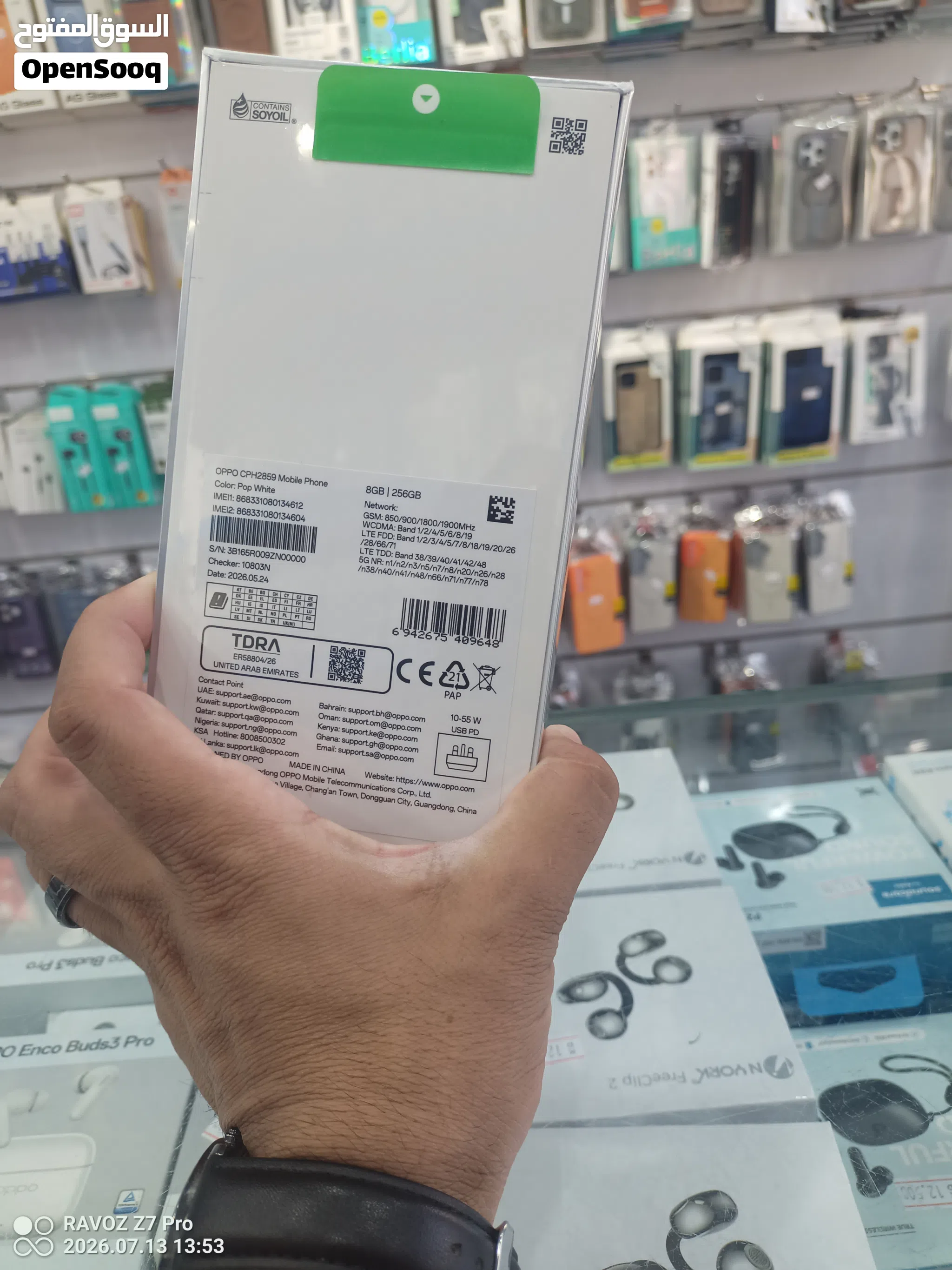 oppo Reno F16 5g الجديد شديد وصل وصل جديد بالكرتون كفاله سنه
