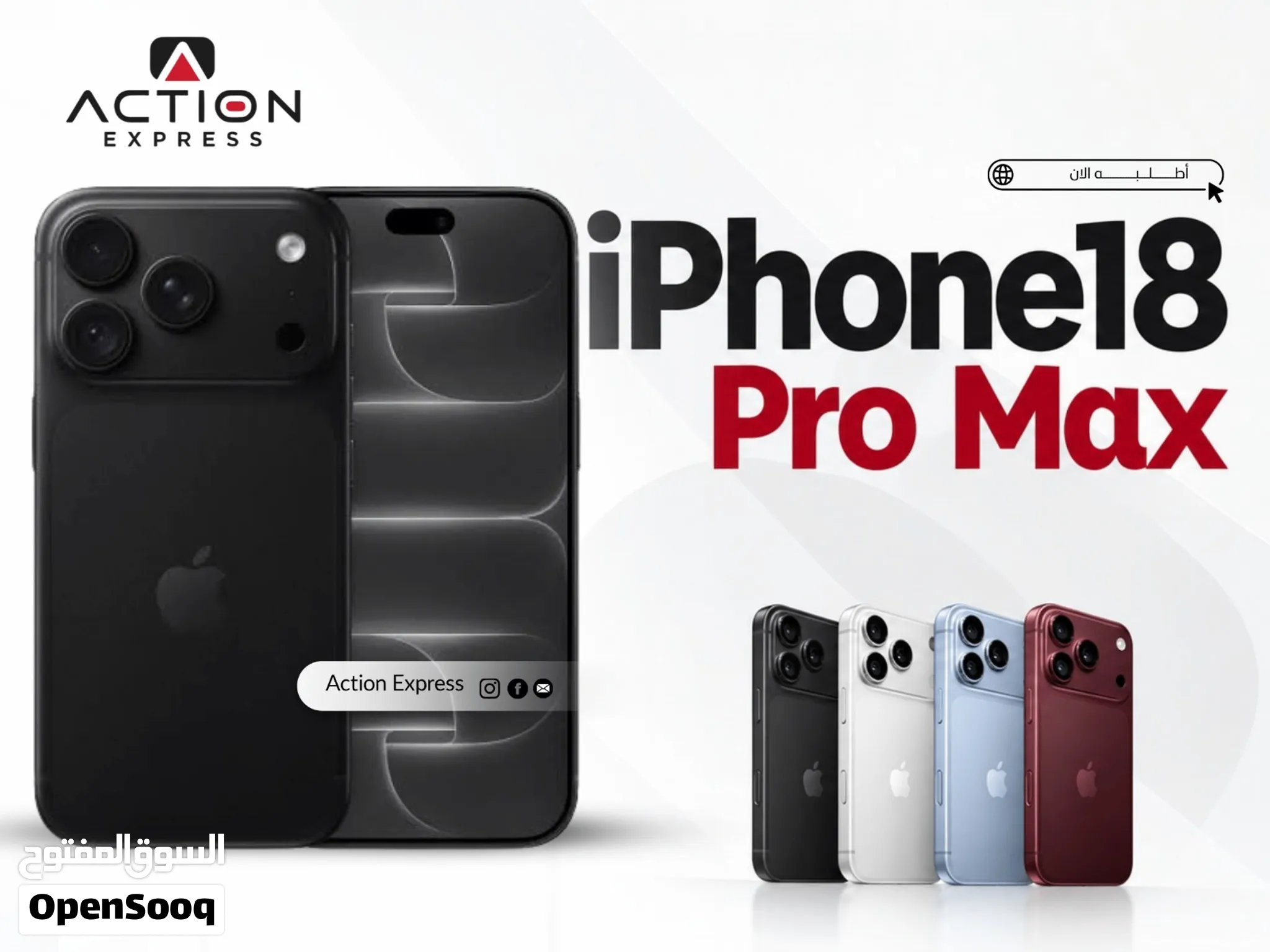 IPHONE 18PRO MAX (512GB) NEW // ايفون 18 برو ماكس ذاكره512جيجا الجديد