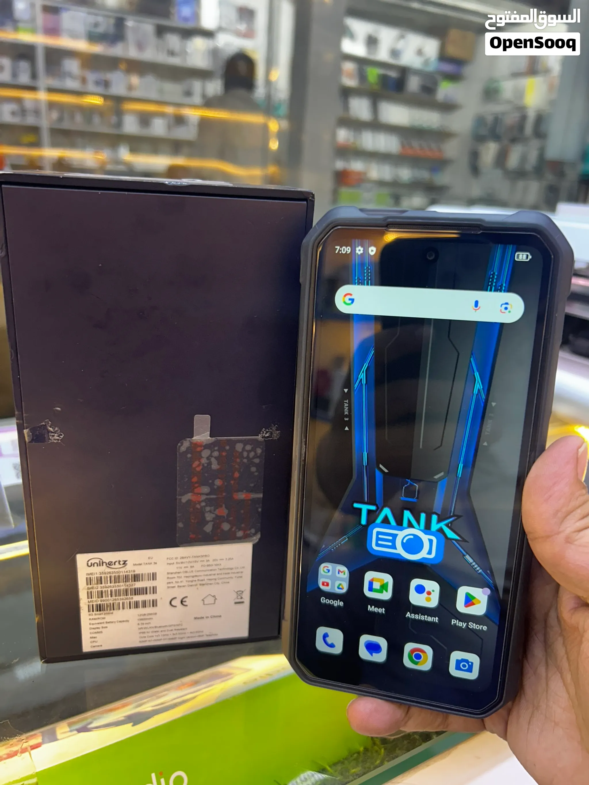 Hertz tank 3S 24 GB 256 GB