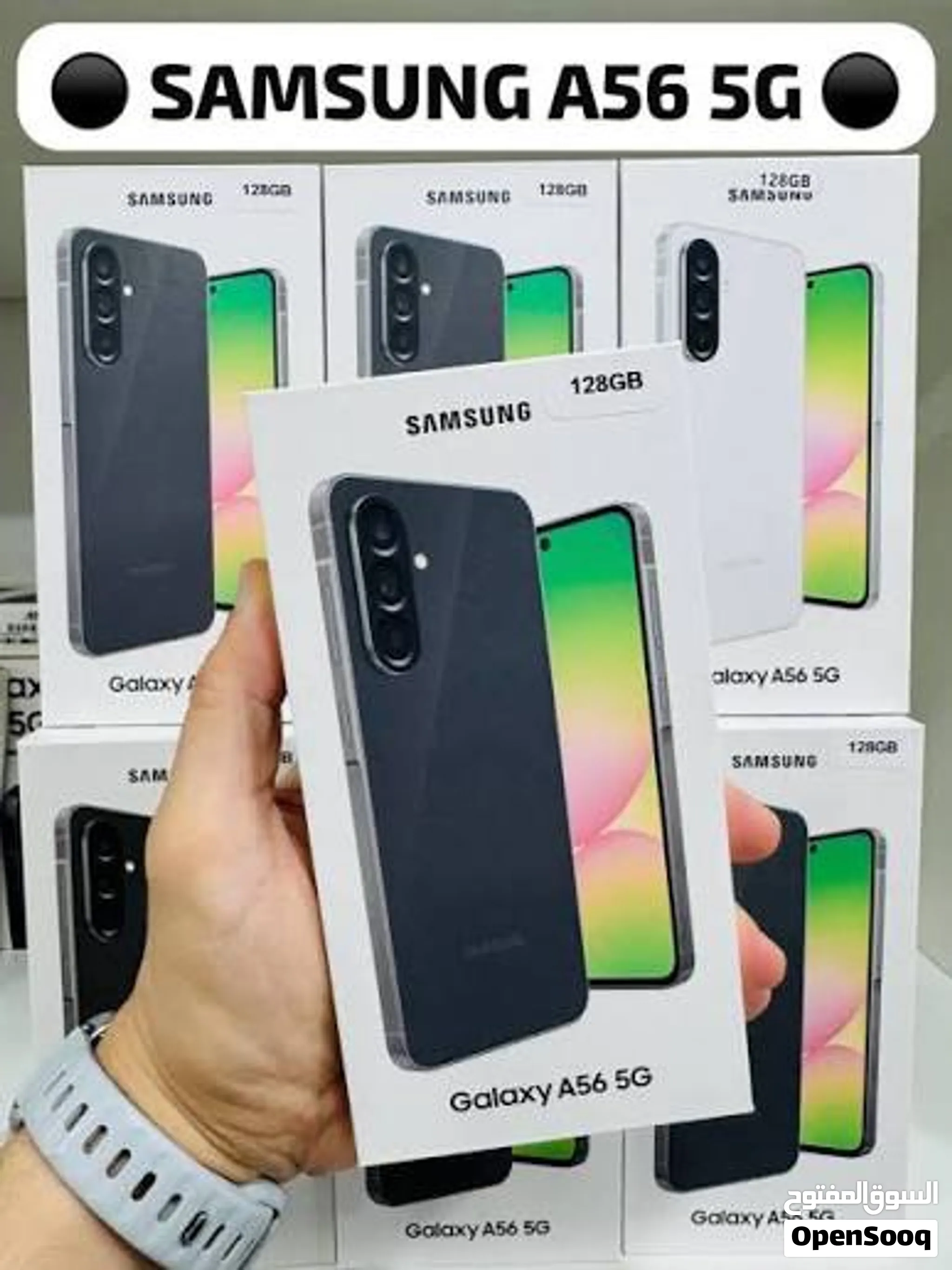 Samsung A56 (256GB) جميع الألوان كفالة شرق اوسط