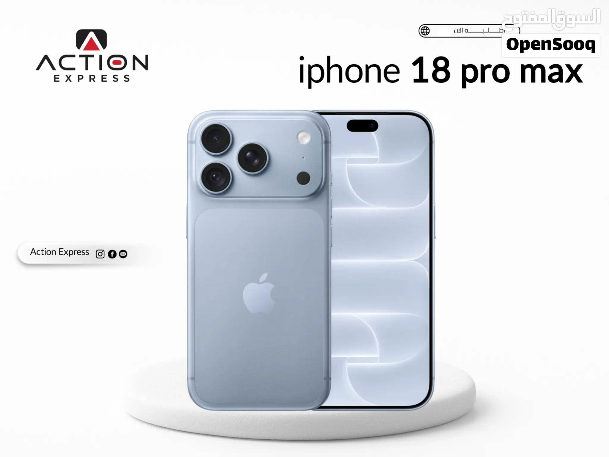 IPHONE 18 PRO MAX ( 1TB ) NEW // ايفون 18 برو ماكس ذاكره 1 تيرا بايت الجديد كليا