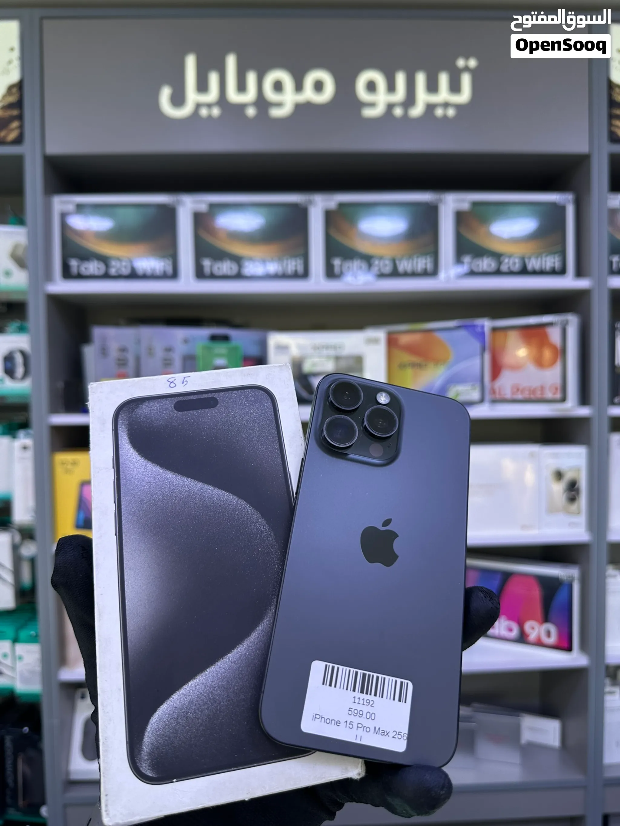 IPHONE 15 PRO MAX 256gb used/// مستخدم بحالة الجديد ولا خدش شرق اوسط AAA