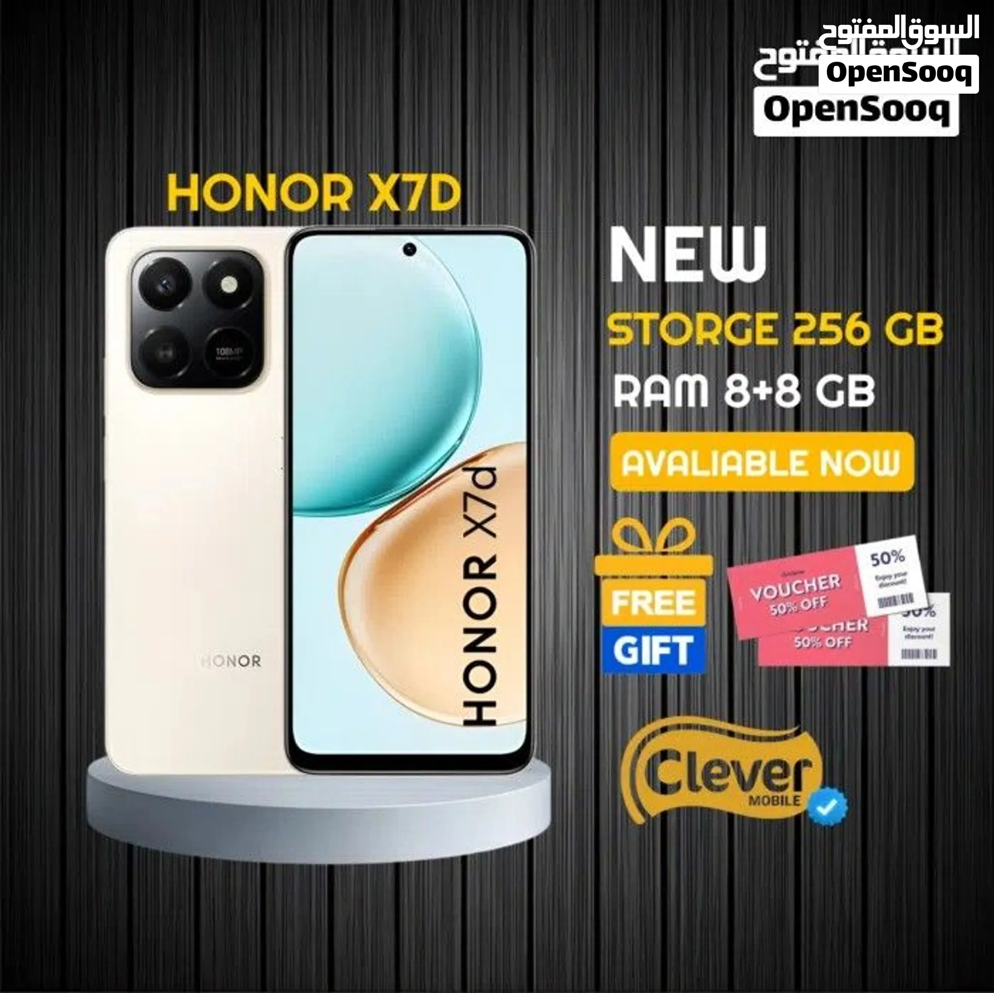 جديد الآن وبأفضل سعر هونر X7D بأفضل سعر في المملكة//HONOR X7D (256GB) (16RAM) NEW