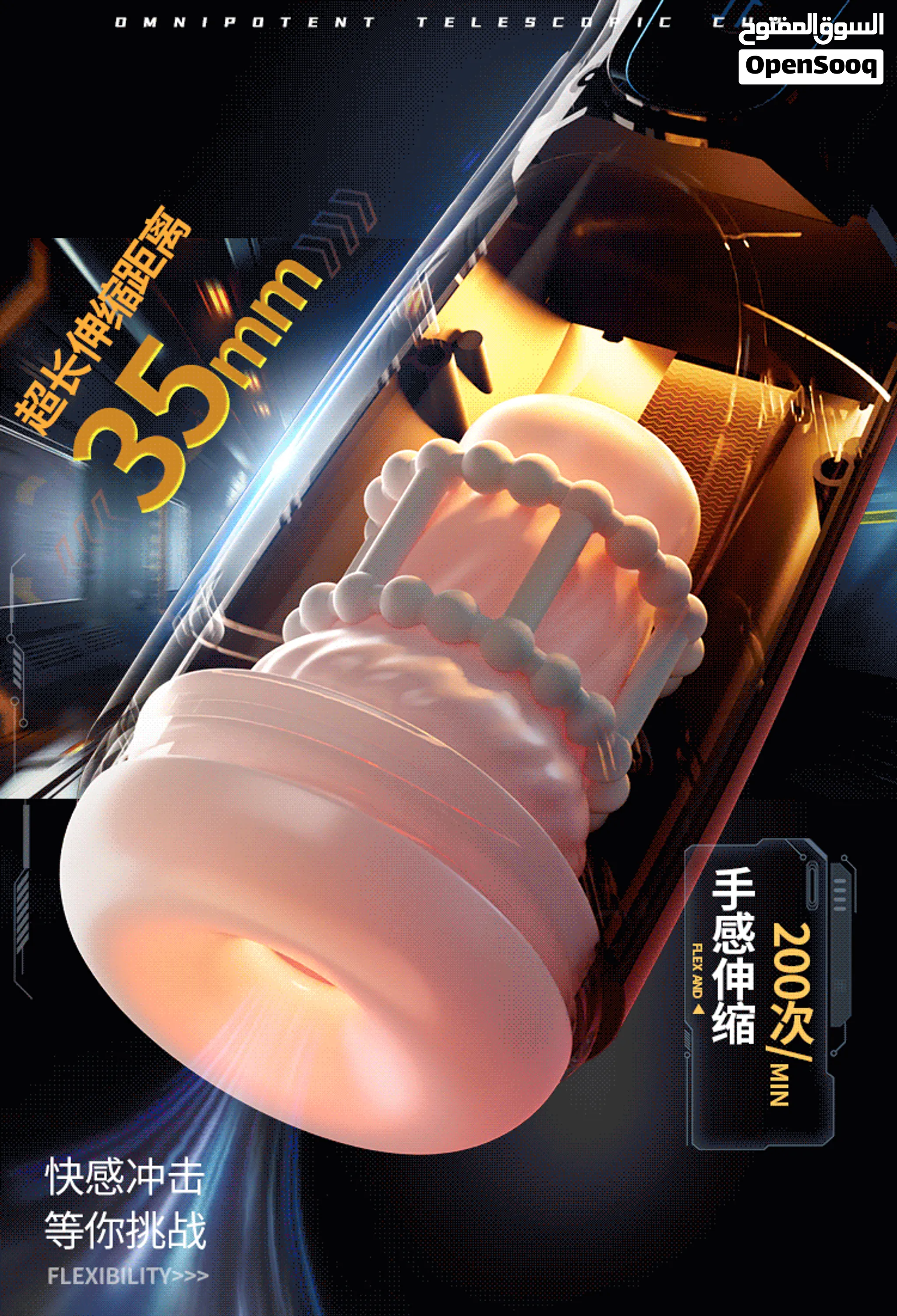 Hello, I bought an electric masturbator for AED 325. It has been opened but never used. Do you buy t