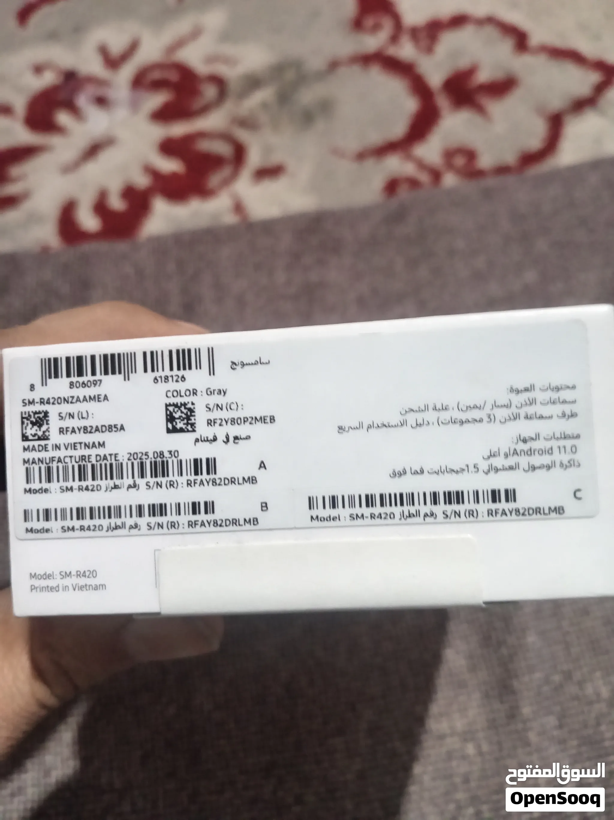 سماعة لا سلكيه