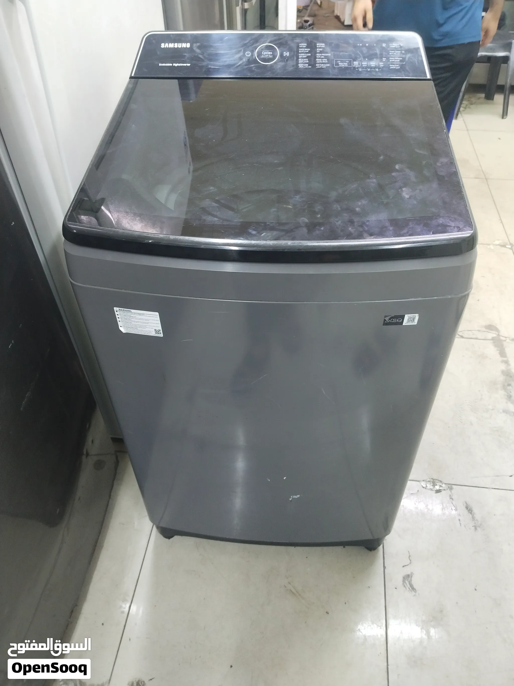 Samsung 11kg top load washing machine