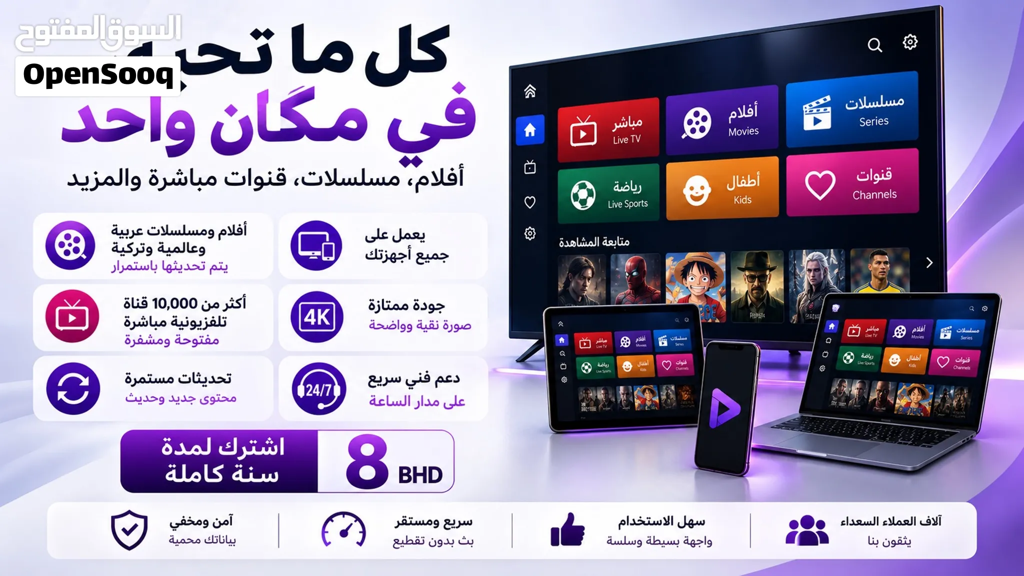 ايليا قفل عليك؟ احنا نضبطك وتابع اي شي تبيه (؛