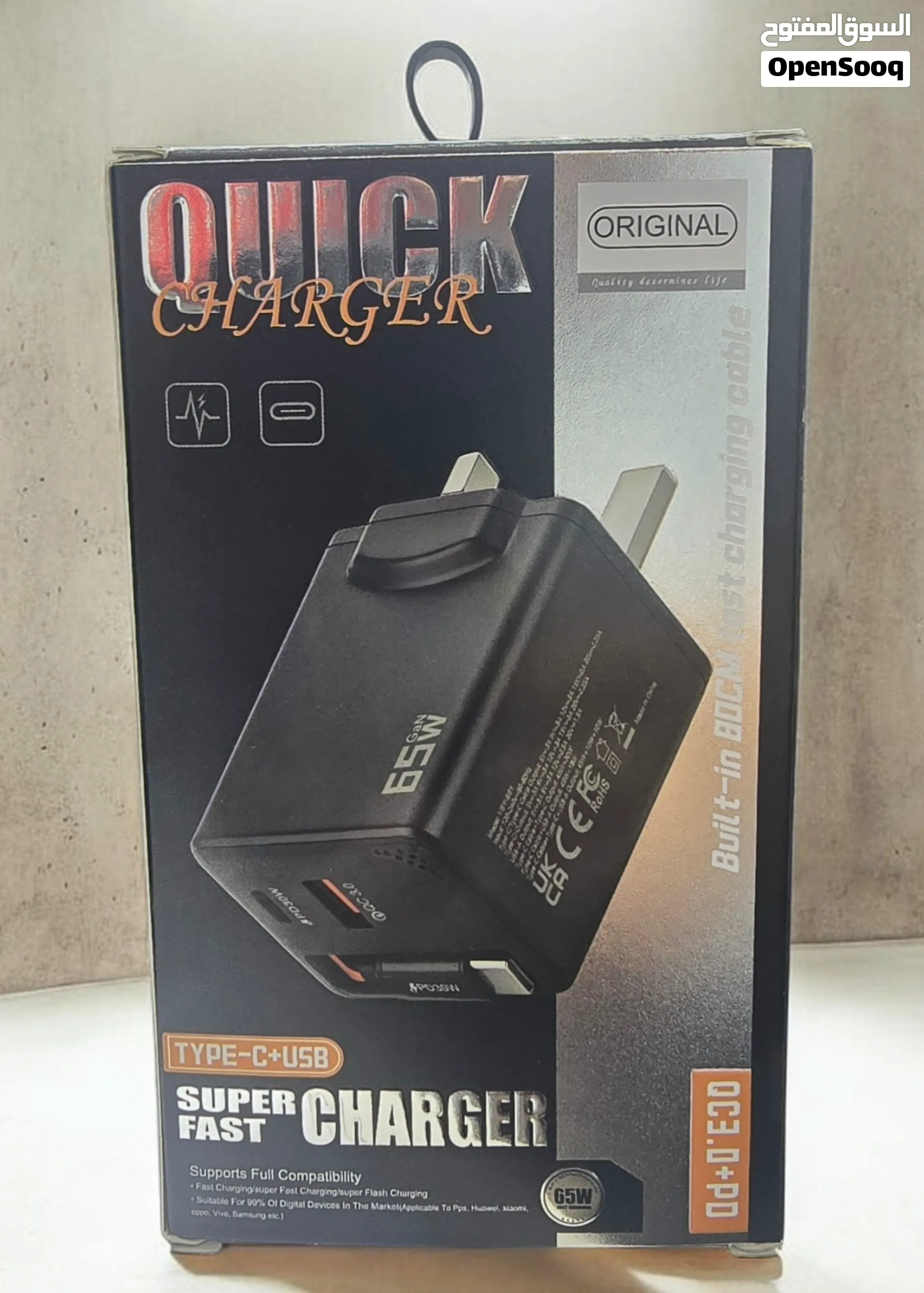 QUICK CHARGER super fast