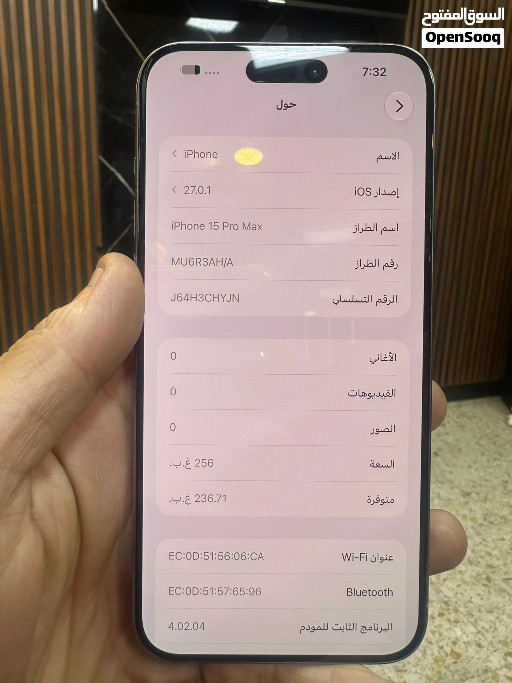 15 بروماكس