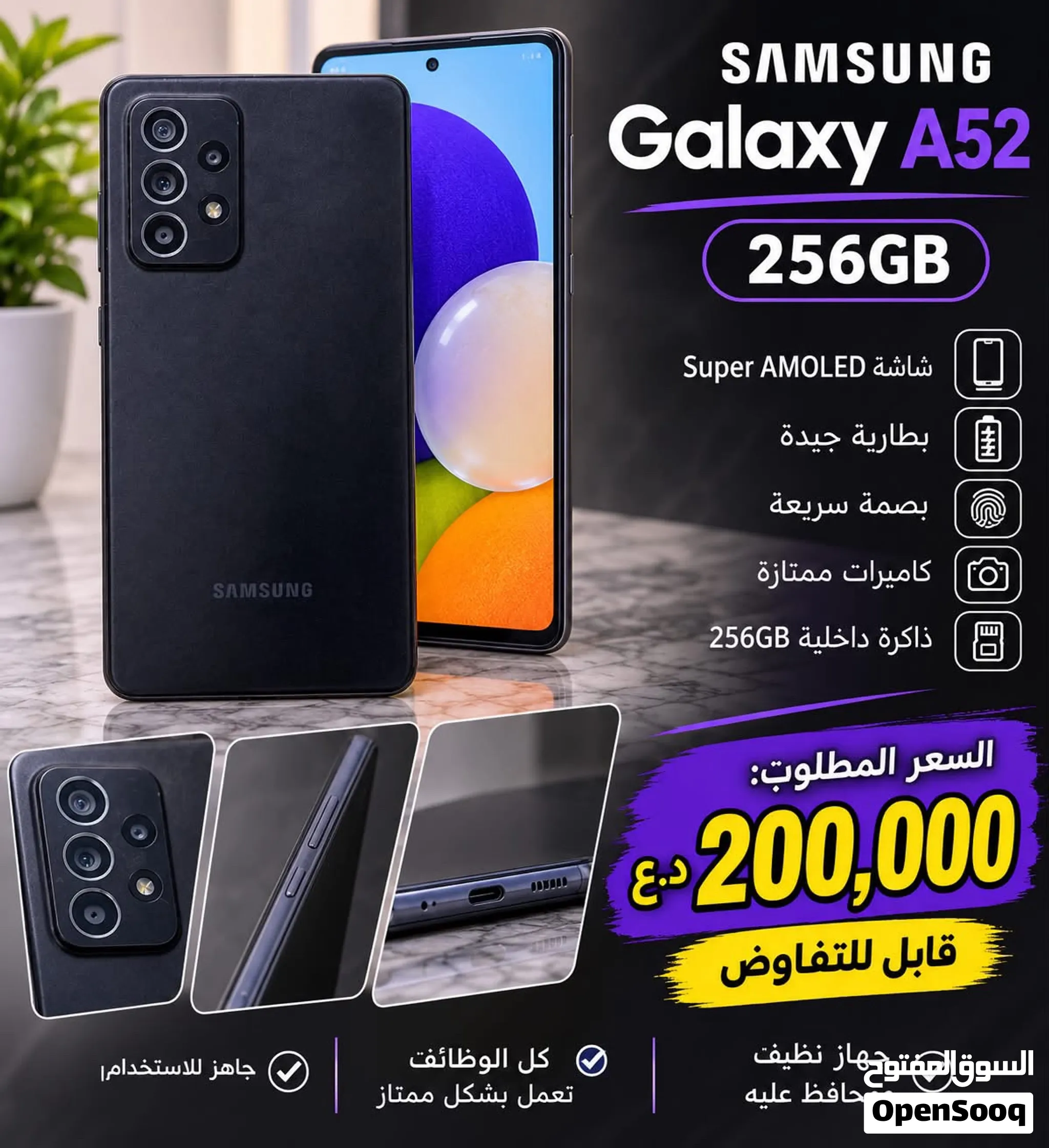 نظيف جداً وقابل للتفاوض