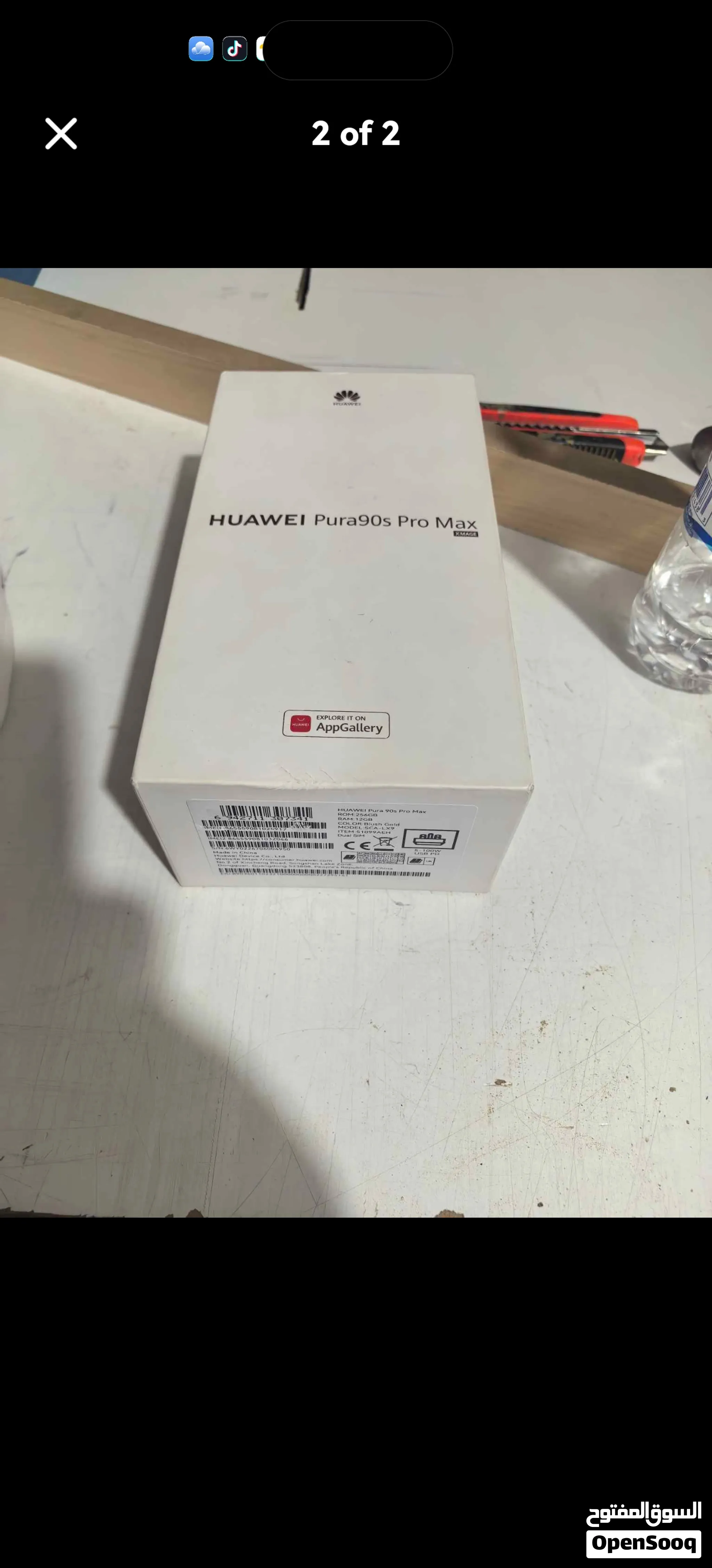 Huawei Pura 90s Promax 254 gb