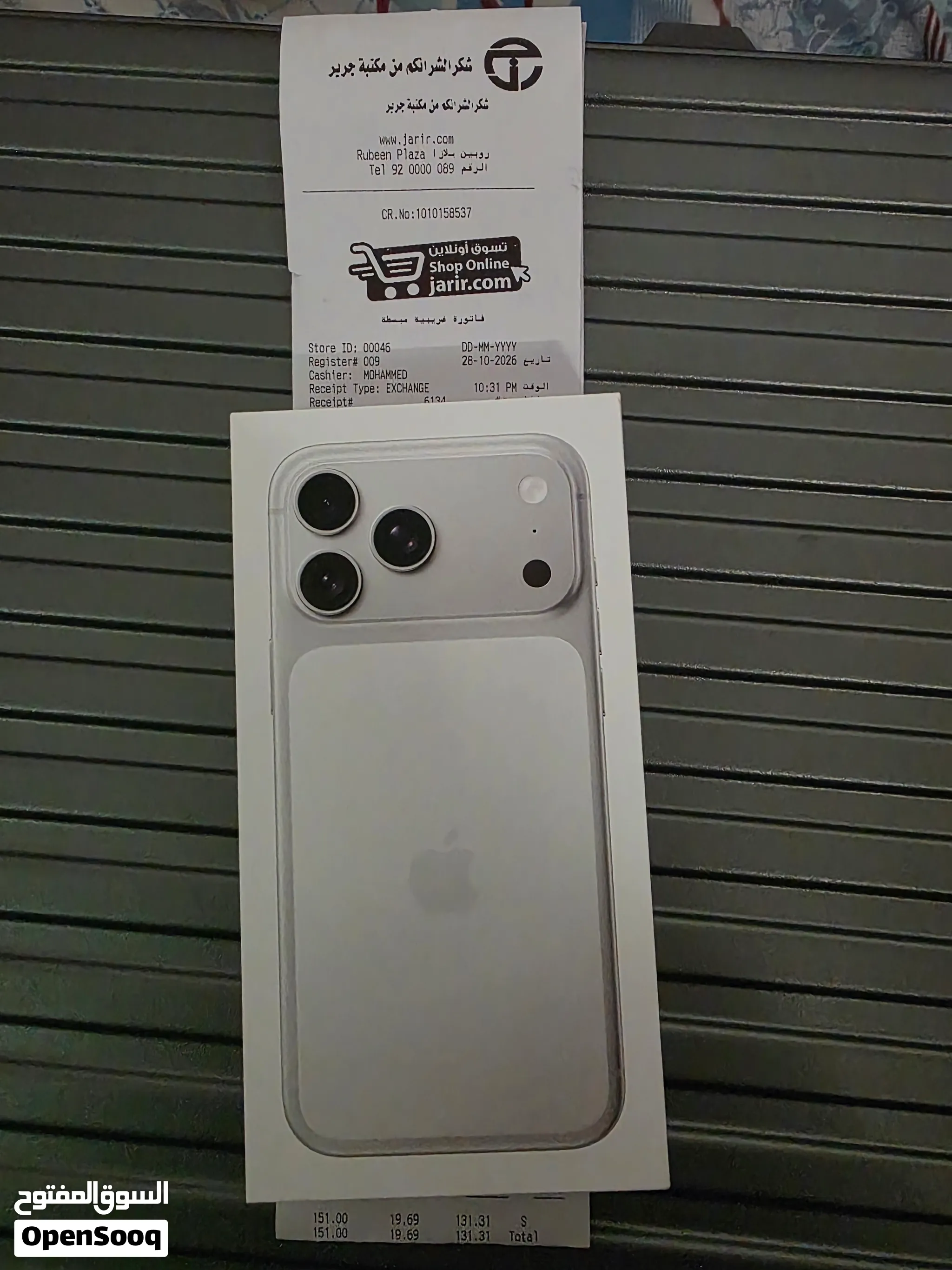 iphone 17 pro max silver 256gb