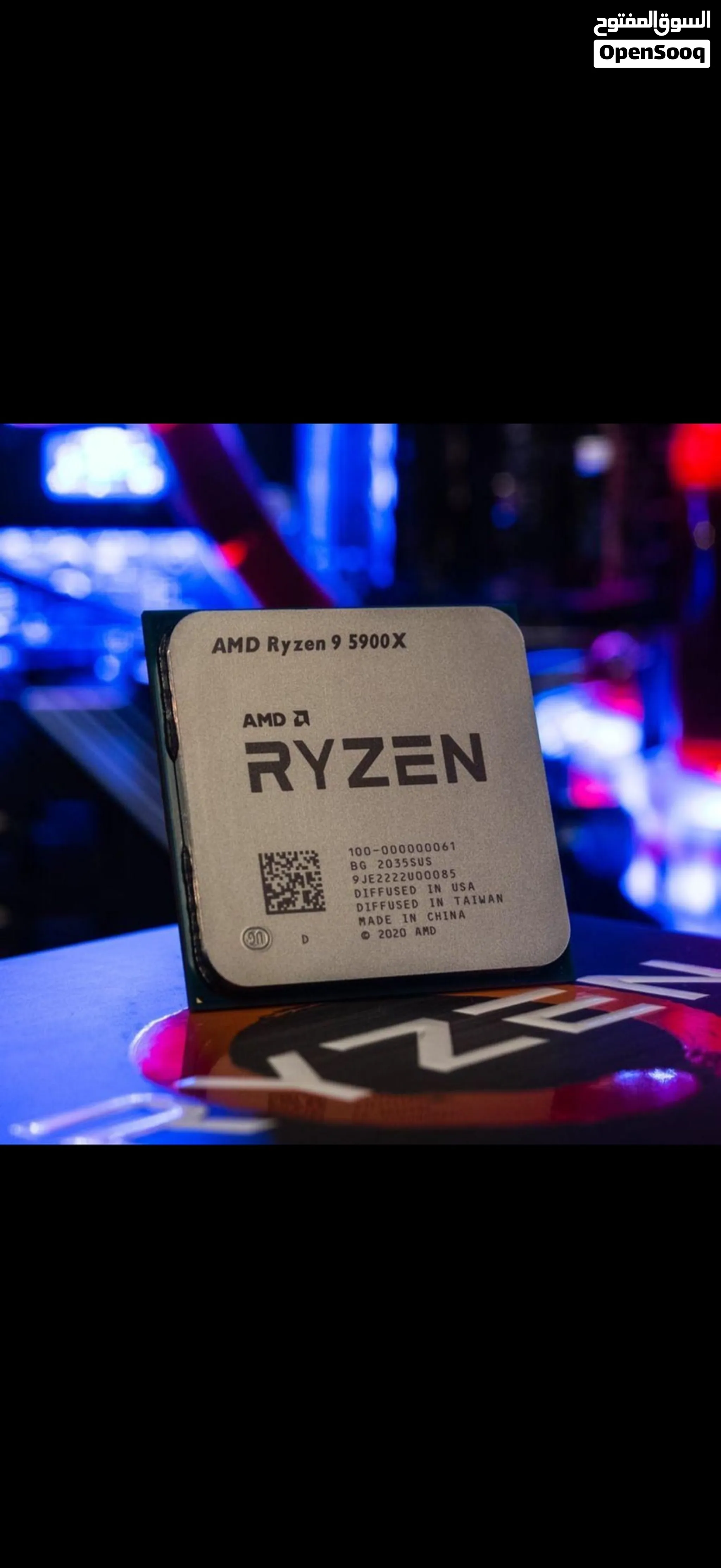 معالج Ryzen 9 5900x