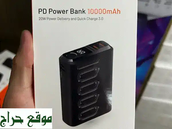 شاحن متنقل Porodo PD 10000mAh: شحن سريع وآمن لجوالك وتابلتك...