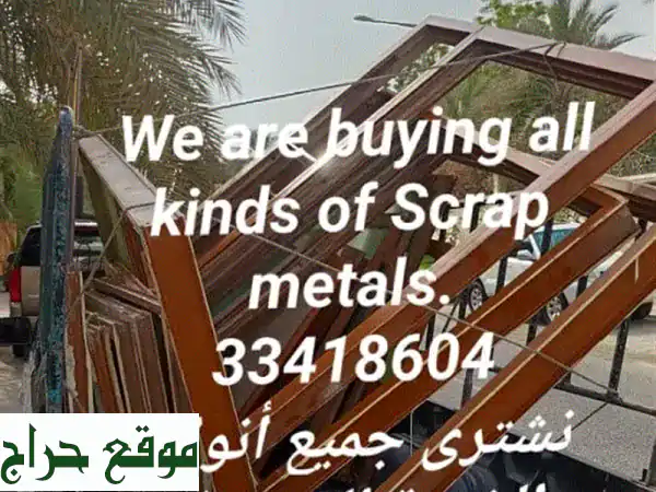 we are buying all kinds of Scrap
