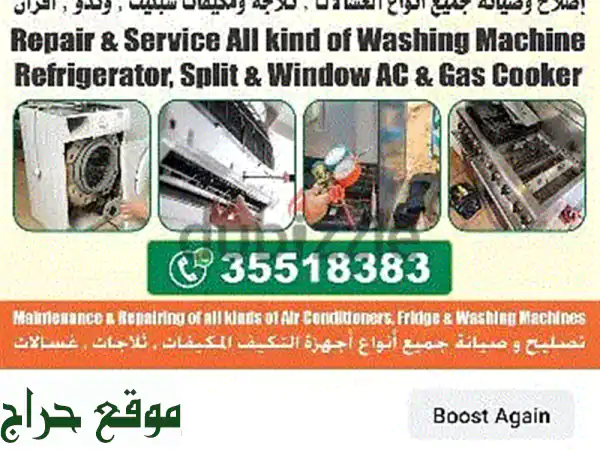 AC service