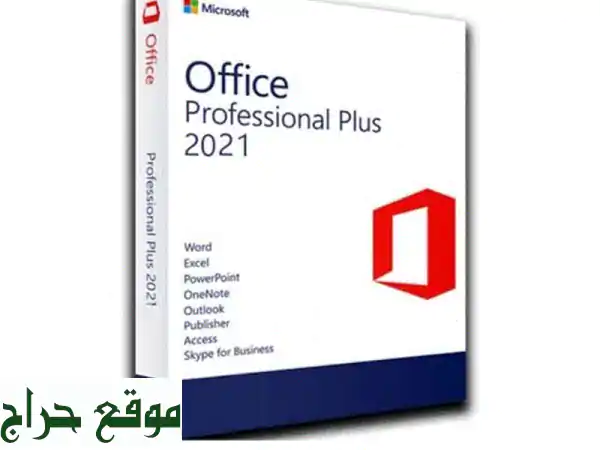 عزز إنتاجيتك! مفتاح MS Office Professional Plus 2021 أصلي –...