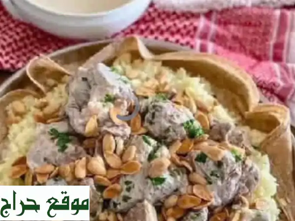 أردنية لطبخ المناسف الأردنية والأكلات الشرقية الأصيلة | تجهيز حفلات ومناسبات 3