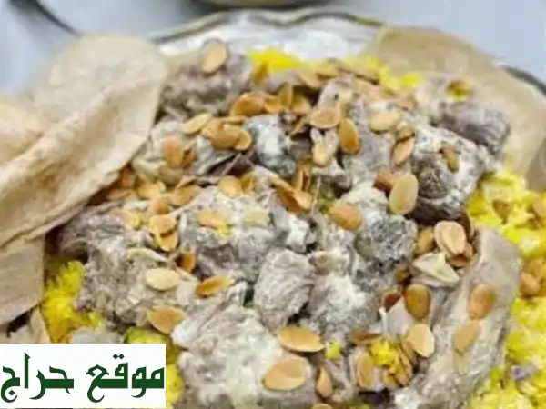 أردنية لطبخ المناسف الأردنية والأكلات الشرقية الأصيلة | تجهيز حفلات ومناسبات 2