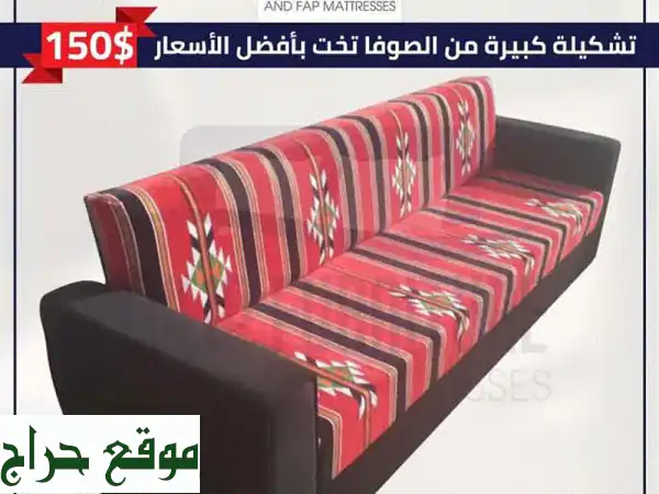 صوفا بيد عصرية | تشكيلات ضخمة، راحة لا تضاهى، توفير مساحة - أسعار تبدأ من 150$ وتوصيل مجاني! 3