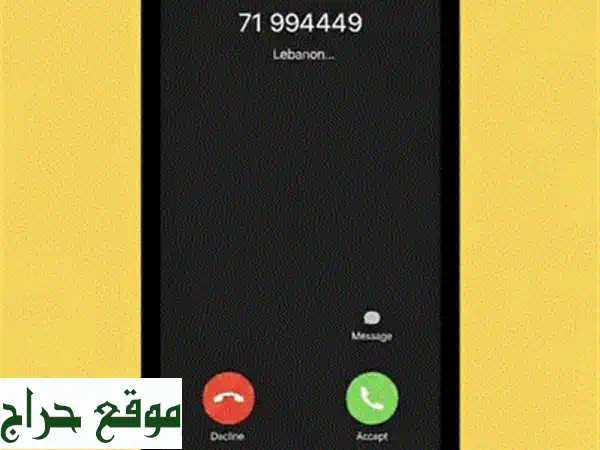Alfa Gold Phone Number 0000 we deliver all leb 4