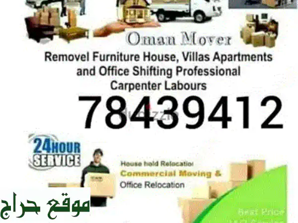 muscat movers and Packers in all Oman 2