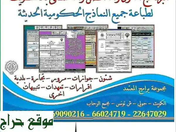 نظام إدارة شركات توصيل الطلبات الشامل | تحكم كلي، أرباح متزايدة وكفاءة تشغيلية 3