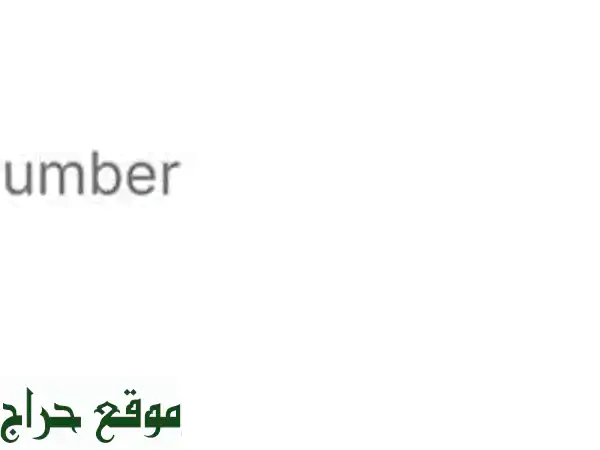 ماجد المهندس tickets