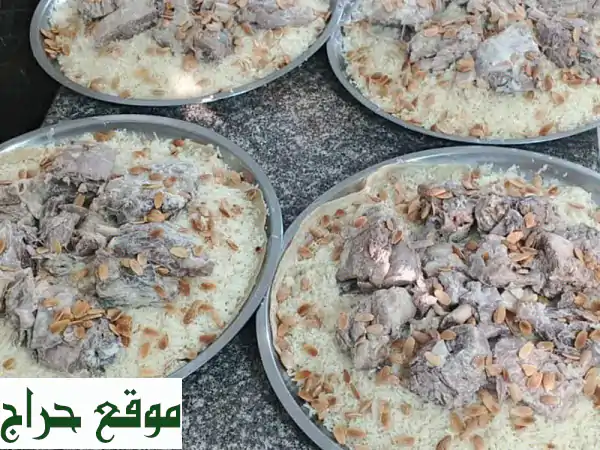 أردنية لطبخ المناسف الأردنية والأكلات الشرقية الأصيلة | تجهيز حفلات ومناسبات 4