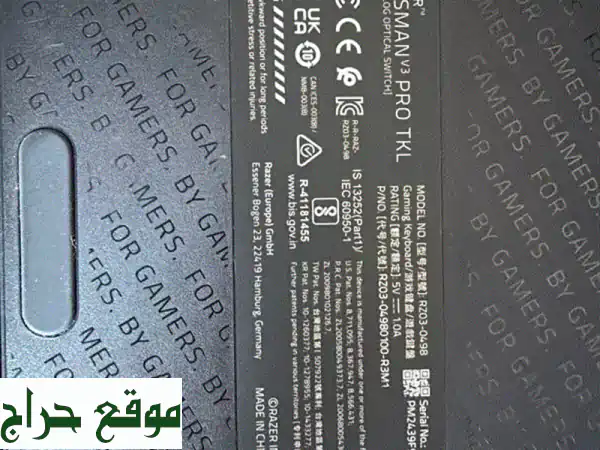 RAZER Huntsman V3 PRO TKL 2