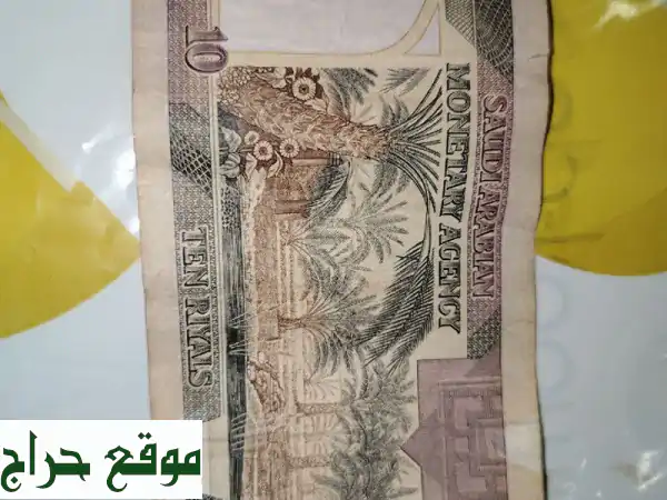 كنوز الماضي الأصيلة: أثاث وتحف نادرة من عهد الملك فهد 1379 هـ - إرث ملكي ينتظرك! 2