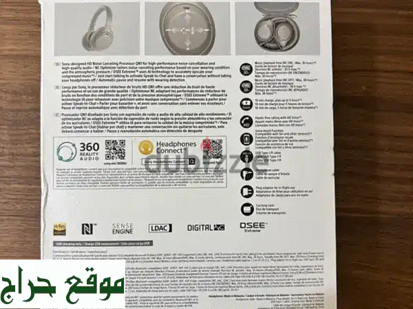 سماعات Sony WH-1000XM4 كالجديدة | عزل ضوضاء فائق | فرصة لا تعوض! 2