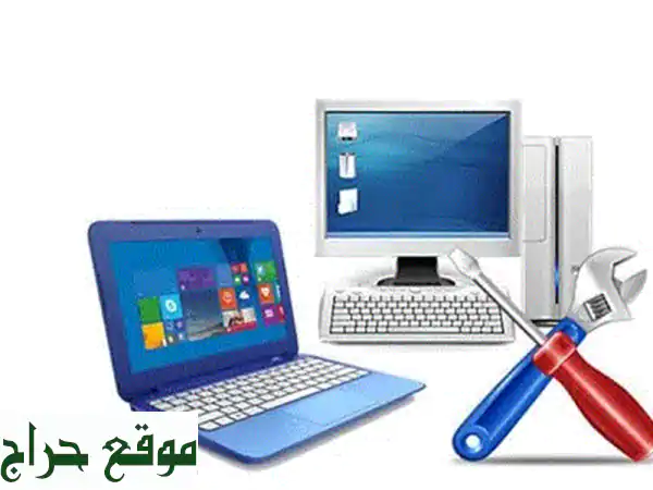 حلول شبكات متكاملة للمحلات والشركات | صيانة كمبيوتر ولابتوب احترافية