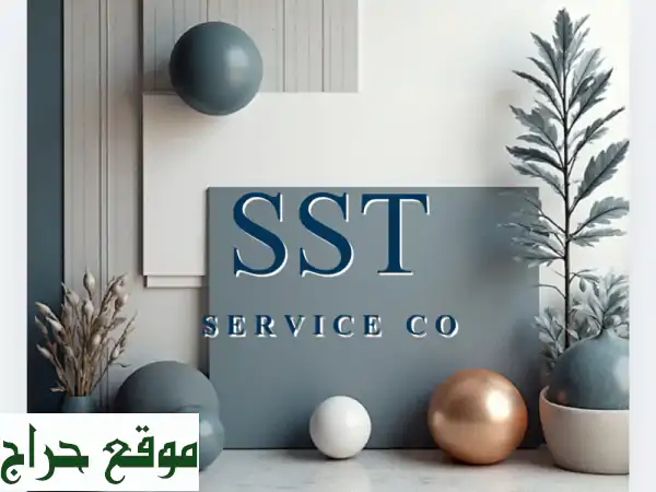صيانة مبانٍ متكاملة: كهرباء، سباكة، تنظيف، إصلاحات للمنازل والشركات 2