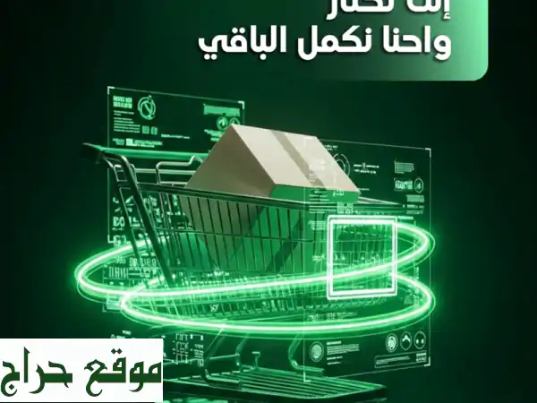 راعي الفزعة للشحن الدولي حلول شحن ذكية من الامارات الى جميع أنحاء العالم نقدم لك خدمات شحن دولي ... 4