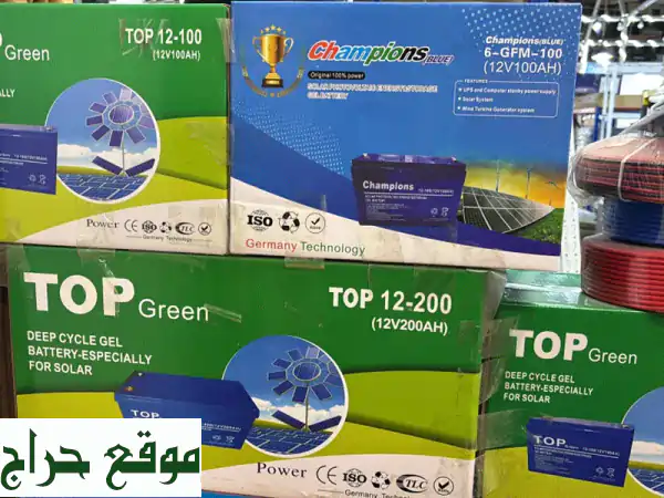 the best price for battery and solar system, contact jason 3