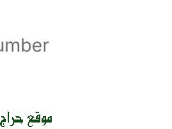 ماجد المهندس tickets 2