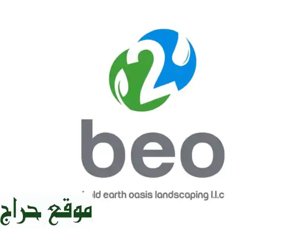 استثمر في الجمال والنمو: شريك وممول لتطوير شركة تنسيق حدائق ومسابح رائدة بدبي والإمارات
