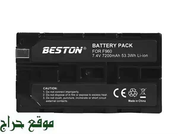 بطارية وشاحن BESTON LP-E6 عالية الأداء | طاقة لا تنتهي لكاميرات Canon, Nikon, Sony والمزيد 3