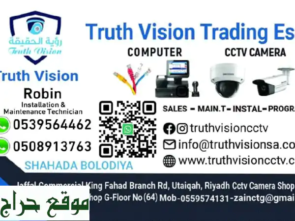 أمان بلا حدود: كاميرا Hikvision 3000 أنالوج | دقة 3000 ورؤية ليلية قوية - داخلية/خارجية (جديدة) بالرياض 3
