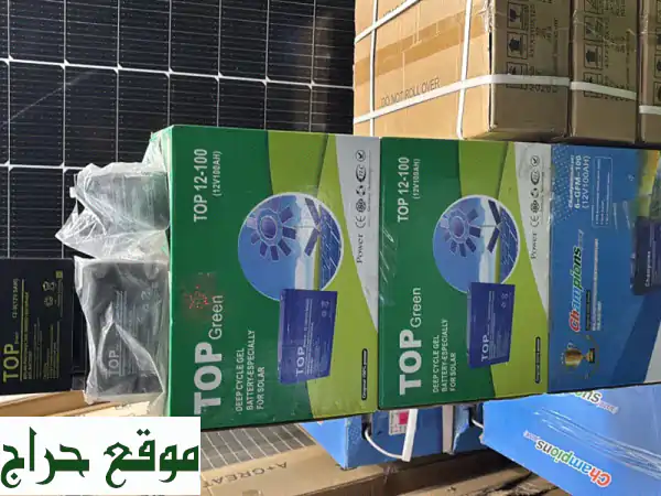 the best price for battery and solar system, contact jason 4