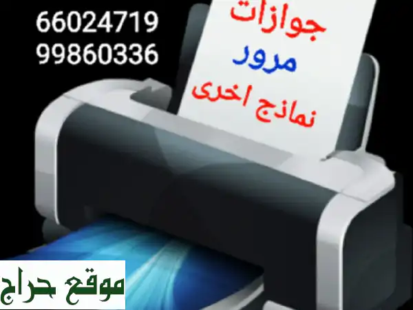نظام إدارة شركات توصيل الطلبات الشامل | تحكم كلي، أرباح متزايدة وكفاءة تشغيلية 4