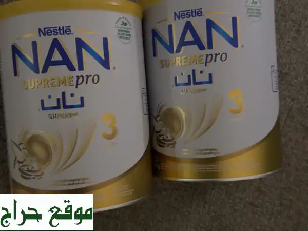 فرصة! حليب نان سوبر يم برو 3 جديد (800 جرام) - 7 علب بالدمام بسعر استثنائي!