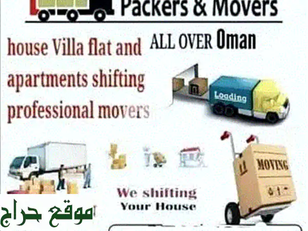 muscat movers and Packers in all Oman 3