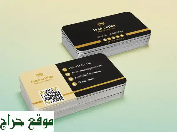 اطلق العنان لعلامتك التجارية: هوية بصرية احترافية تجذب العملاء! 2