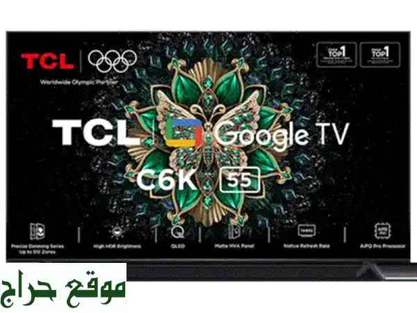 تلفزيون QLED KB ELEMENTS 70 بوصة ذكي 4K UHD HDR+ | جديد بالكرتون بضمان 3 سنوات شامل 2