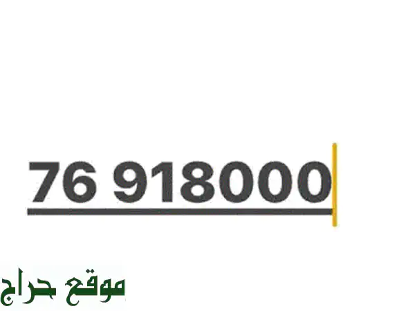 امتلك أرقام Touch Diamond المميزة | بيع أرقام VIP، موبايلات وتابلت 2