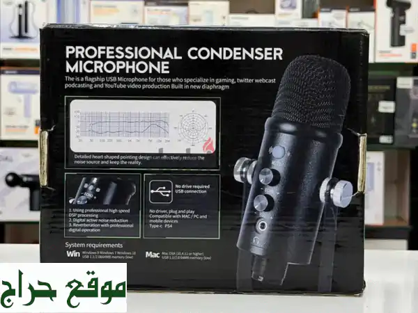 ارتقِ بصوتك! ميكروفون مكثف USB احترافي | تسجيل بجودة استوديو | توصيل لعُمان 3