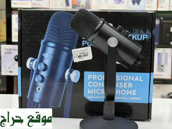 ارتقِ بصوتك! ميكروفون مكثف USB احترافي | تسجيل بجودة استوديو | توصيل لعُمان 2