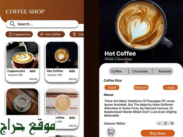 تصميم UI/UX احترافي أونلاين: نحول أفكارك لواقع رقمي جذاب ومُحوّل!
